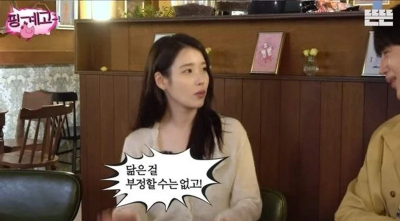 圖片來源：YouTube@DdeunDdeun