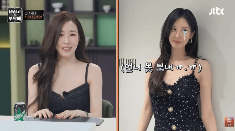 圖片來源：YouTube |&nbsp;JTBC Entertainment