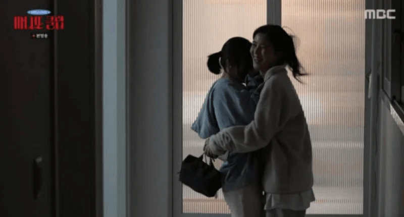 圖片來源：MBC《Manitto Club》