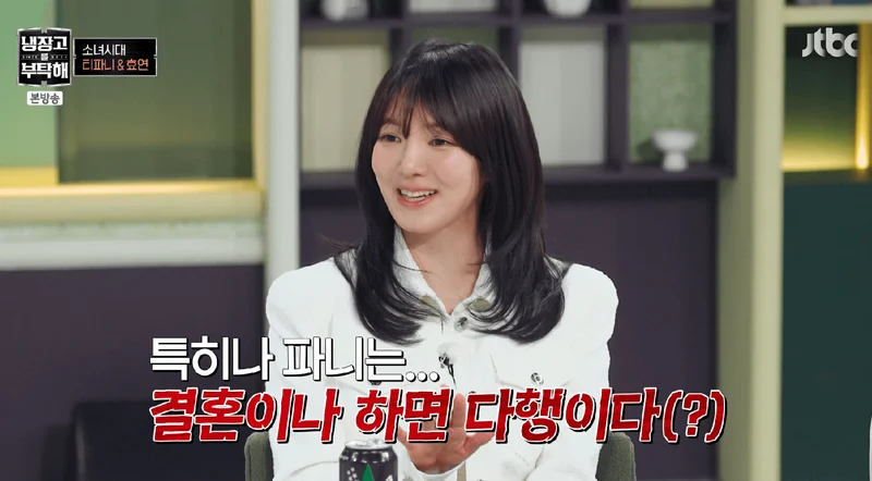 圖片來源：YouTube | JTBC Entertainment