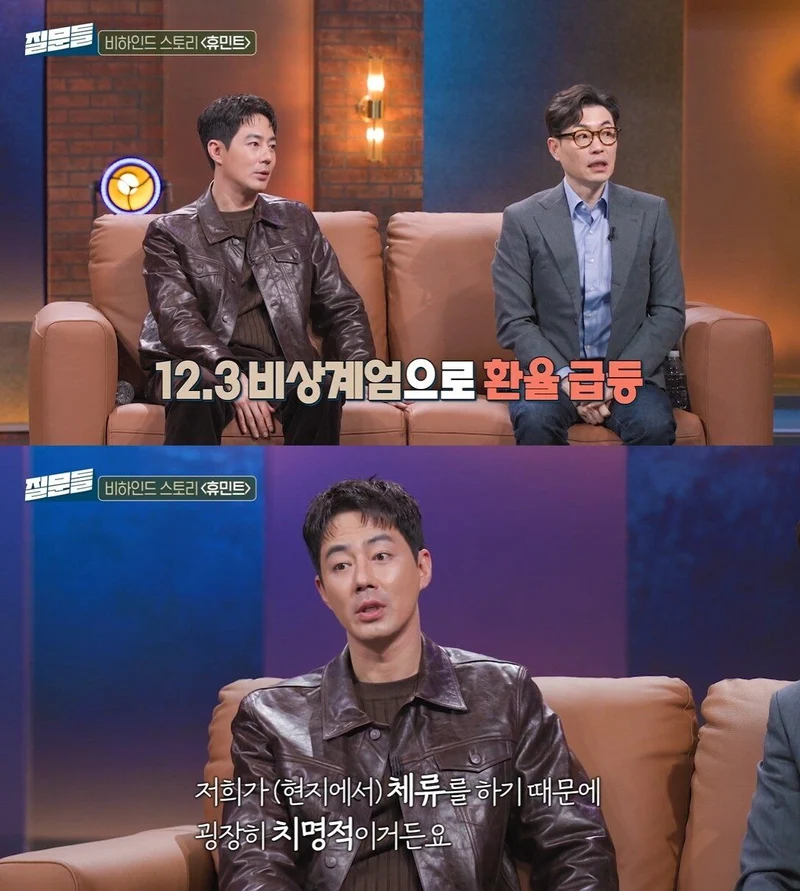 圖片來源：MBC《孫石熙的提問》