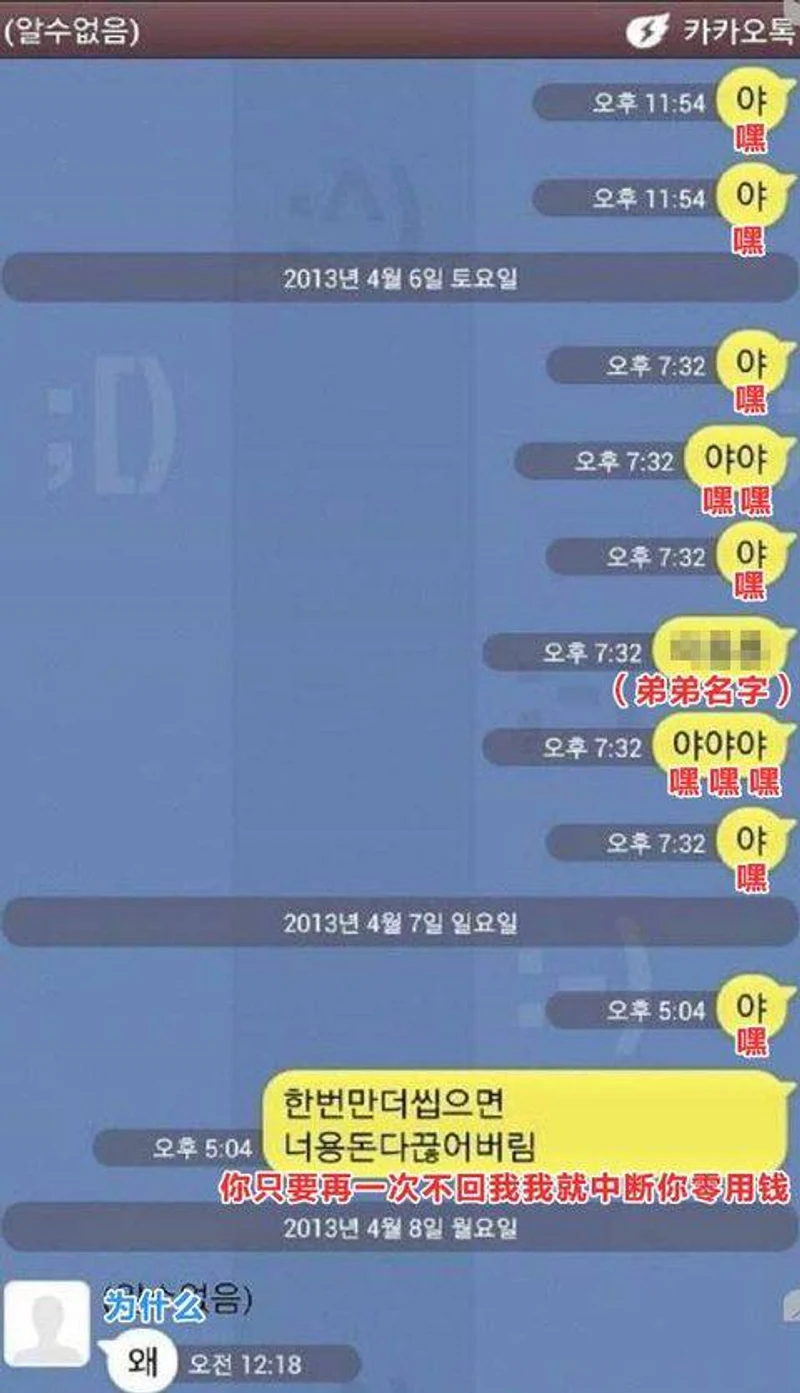 圖片來源：微博