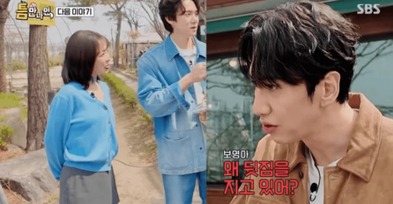 圖片來源：SBS 《只要有空》