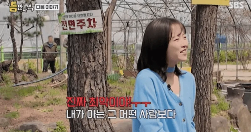 圖片來源：SBS 《只要有空》