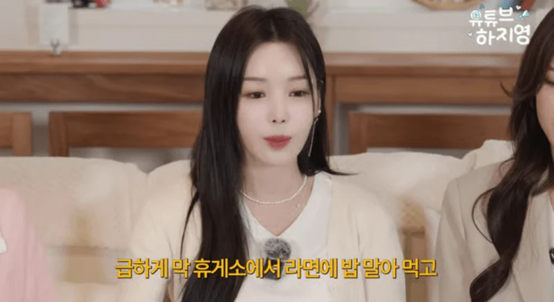 圖片來源：YouTube@유튜브하지영