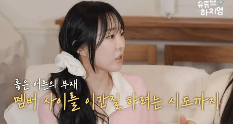 圖片來源：YouTube@유튜브하지영