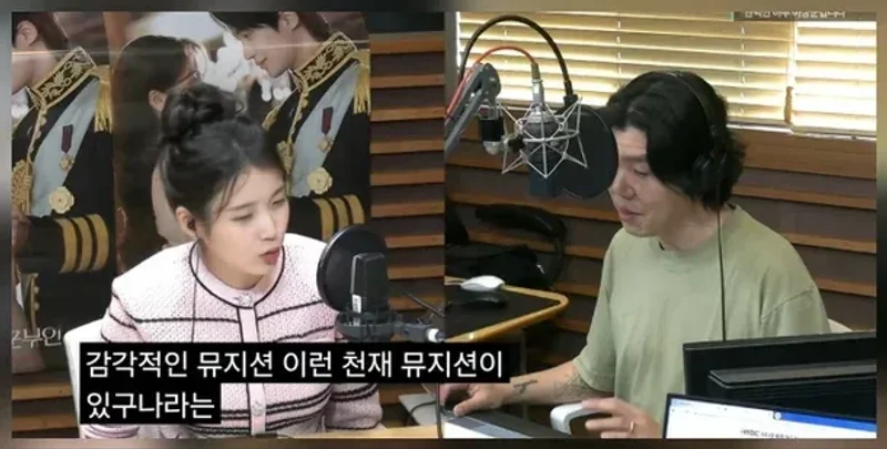 圖片來源： MBC FM4U