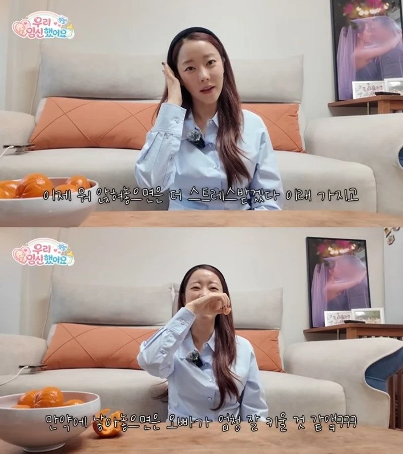 圖片來源：YouTube@gowooritube