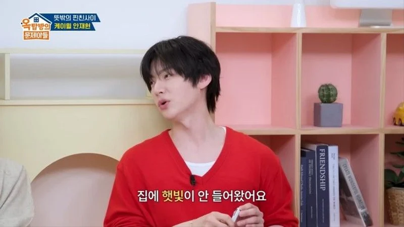 圖片來源：YouTube@KBS Entertain