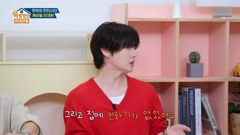 圖片來源：YouTube@KBS Entertain