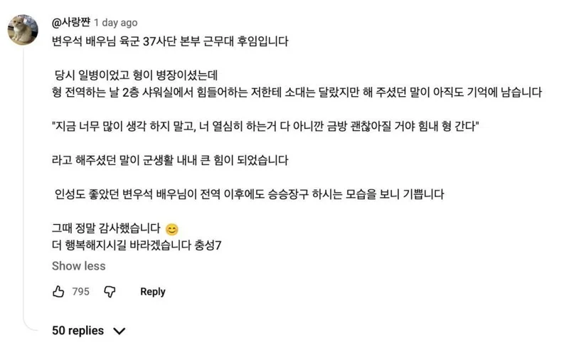 圖片來源：YouTube@DdeunDdeun