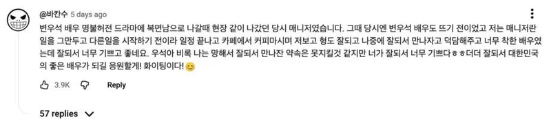 圖片來源：YouTube@DdeunDdeun