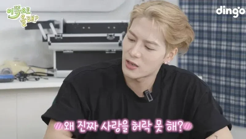 圖片來源：YouTube@東海物與白頭銀赫