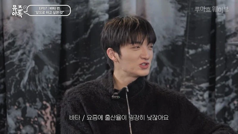 圖片來源：YouTube@RUACHWAVE