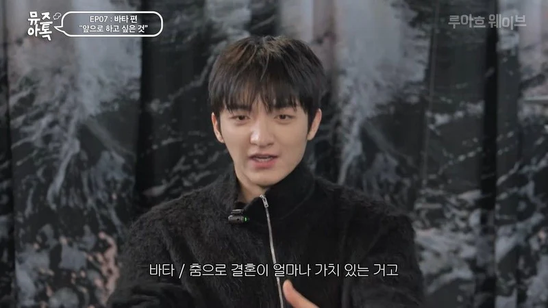 圖片來源:YouTube@RUACHWAVE