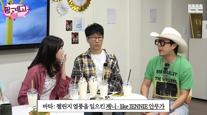 圖片來源：YouTube@藉口Go