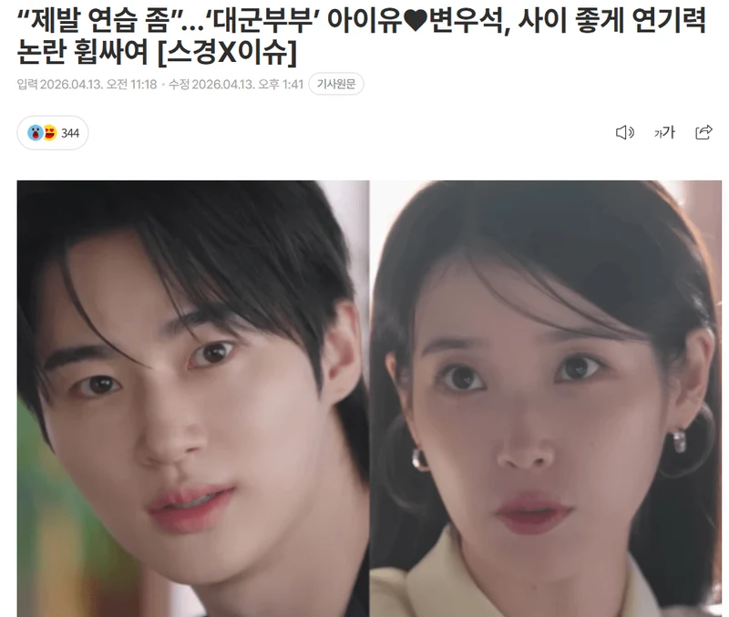 圖片來源：sportskhan