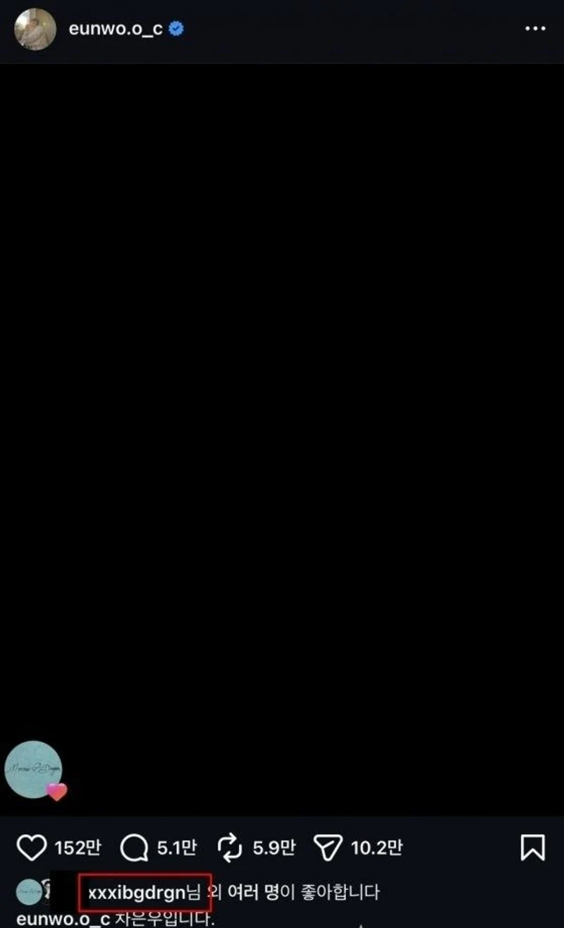 圖片來源：IG@eunwo.o_c