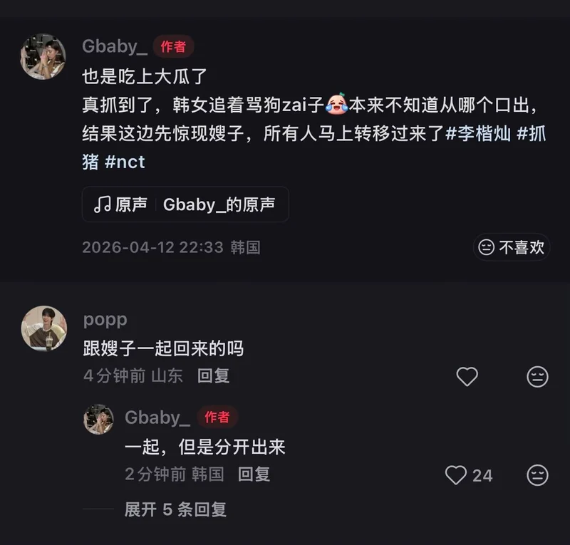 圖片來源：threads