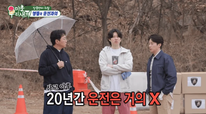 圖片來源：SBS 《我家的熊孩子》