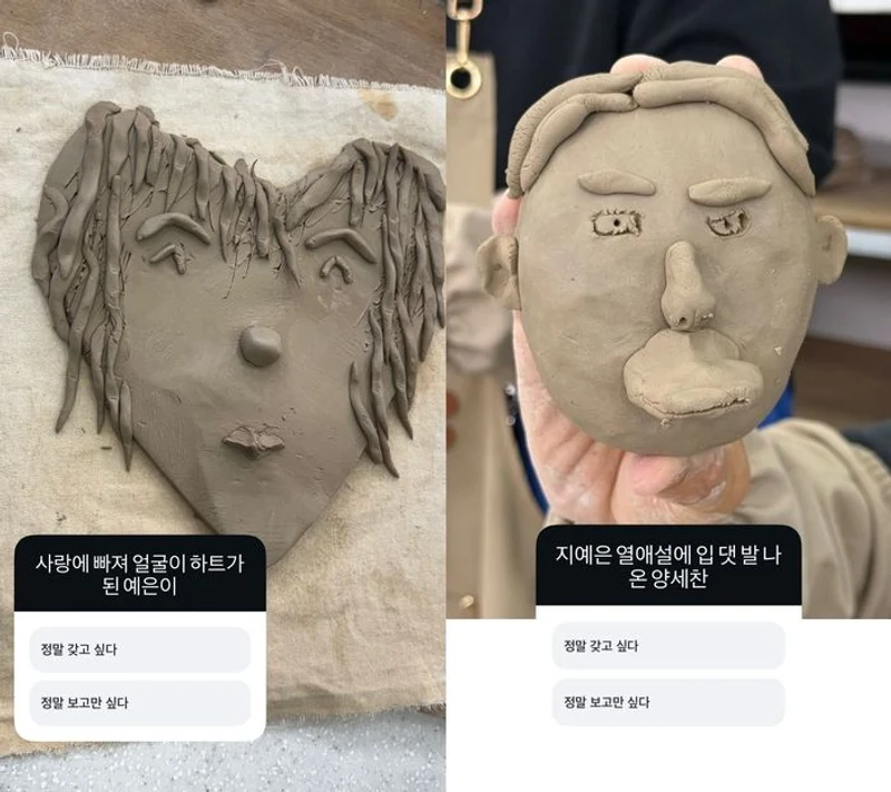 圖片來源：IG@sbsnow_insta