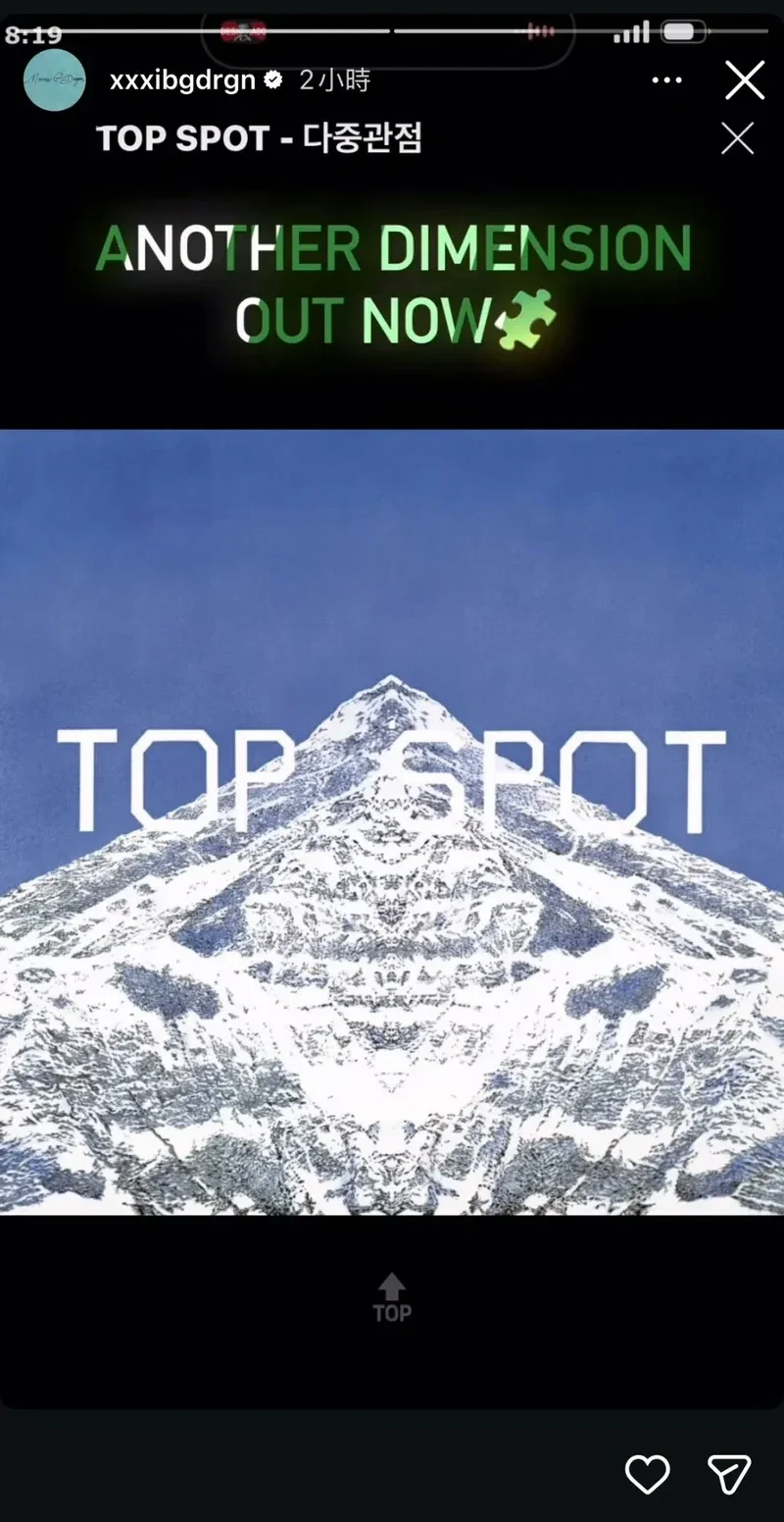 圖片來源：IG@xxxibgdrgn