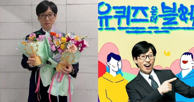 劉在錫百想0入圍太扯！名單曝光後韓網炸鍋　戳破黑箱內幕疑扯「這件事」