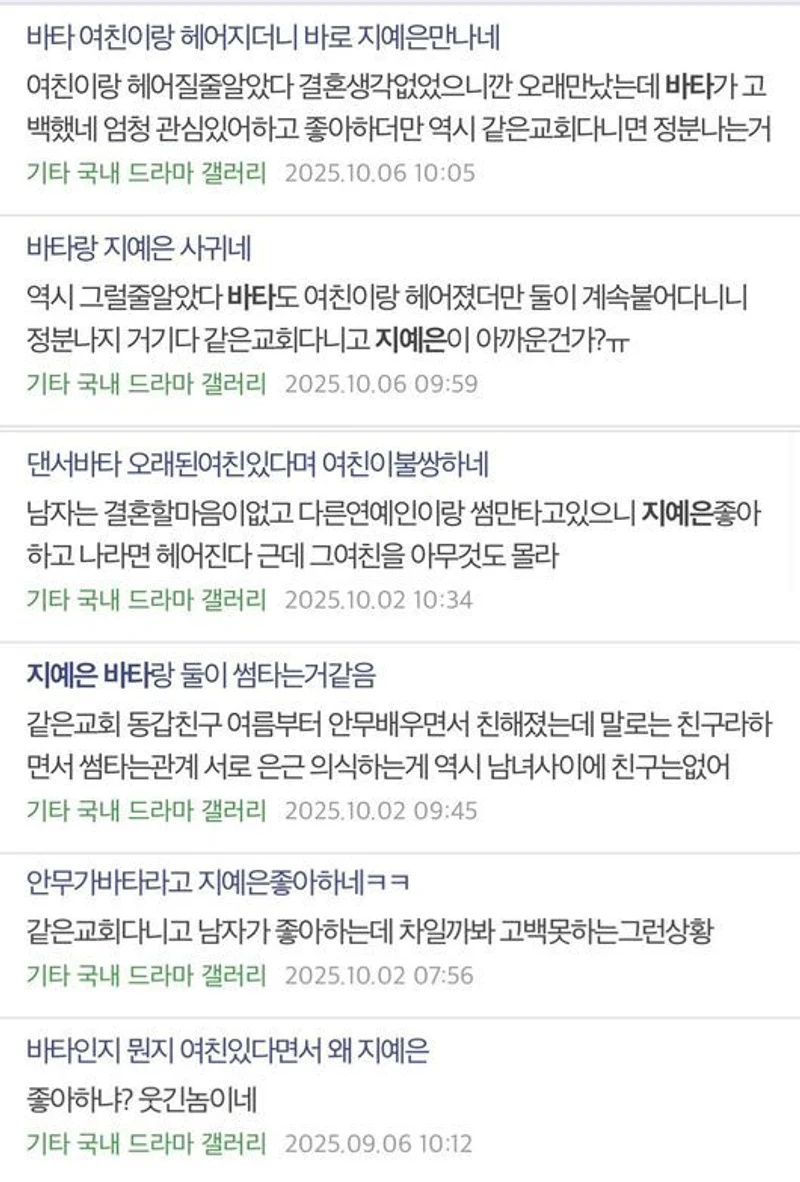 圖片來源：網絡圖片