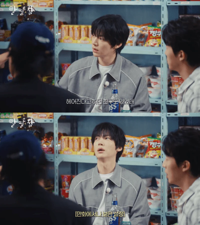 圖片來源：YouTube@alddal_cham