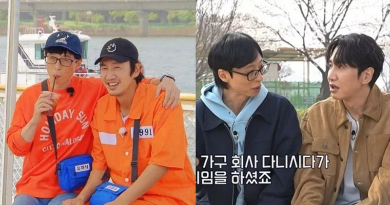 《RM》兄弟情太真實！劉在錫當眾抖出李光洙家底 連家裡家具都被講光