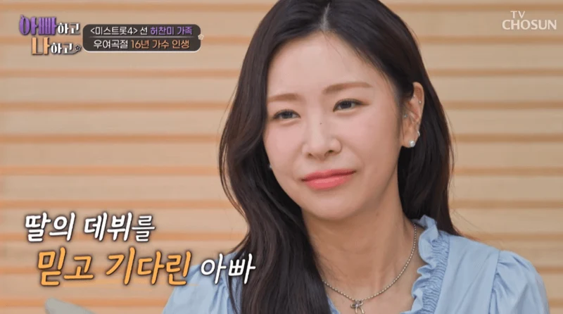 圖片來源：TV&nbsp; CHOSUN