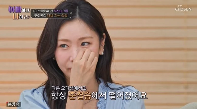 圖片來源：TV  CHOSUN