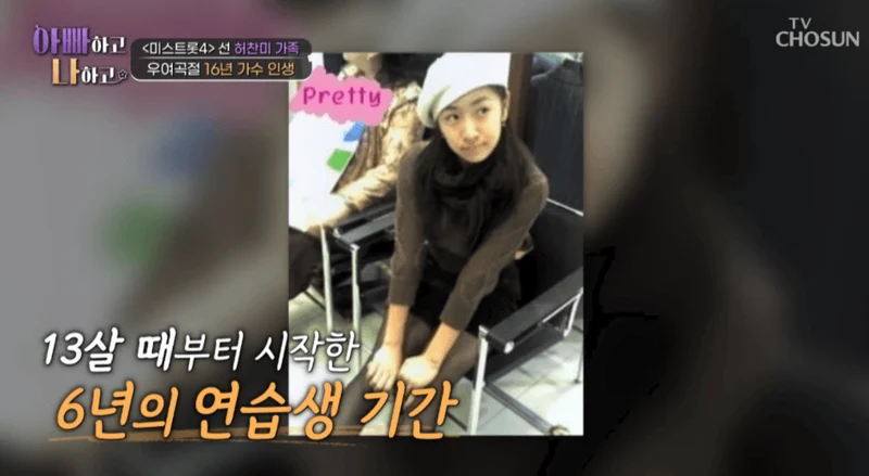 圖片來源： TV CHOSUN