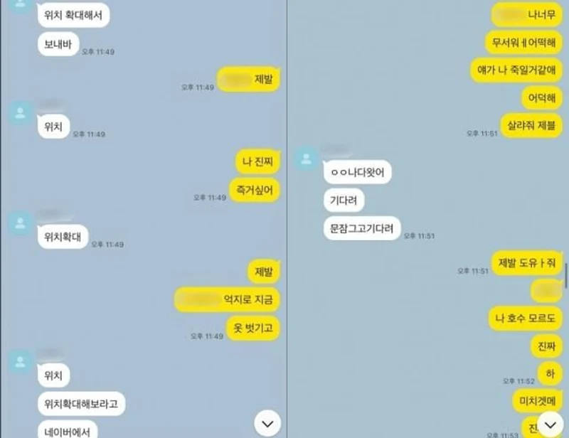 圖片來源：韓網