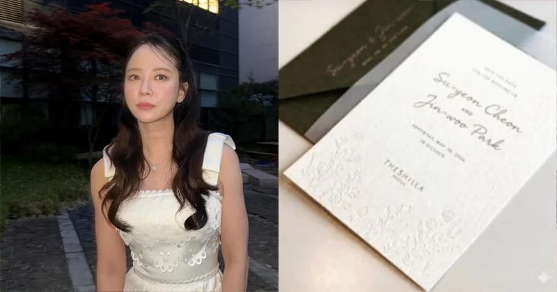 才爆錄《RM》期間秘戀8年！宋智孝又突拋婚訊 好友收到喜帖當場傻眼