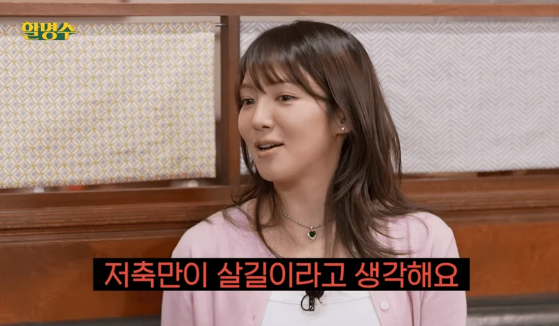 圖片來源：YouTube@할명수