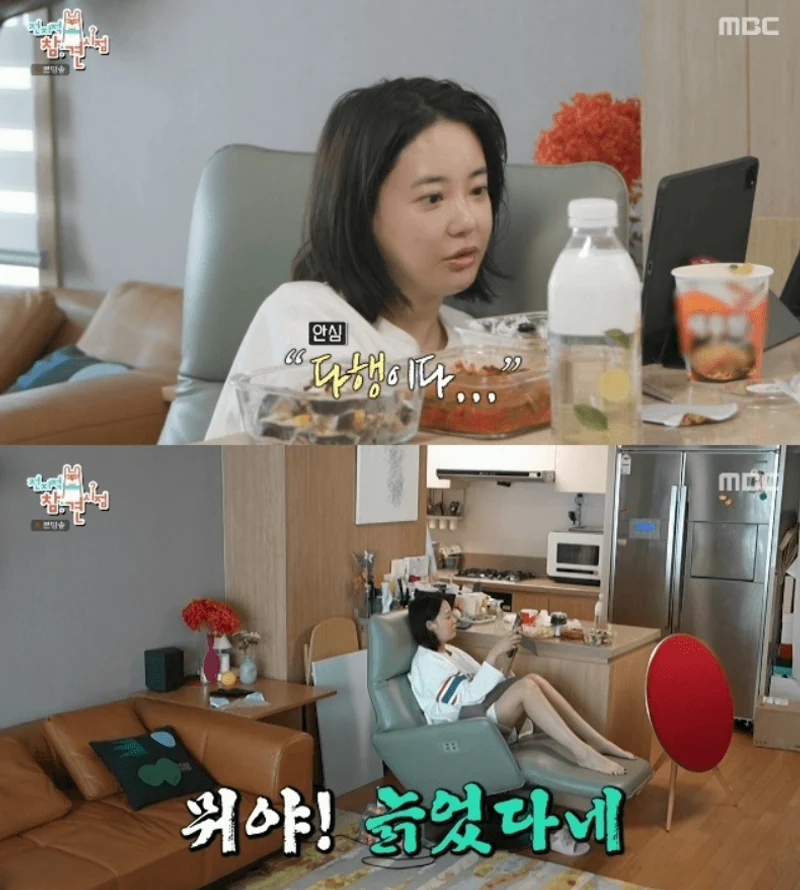 圖片來源：MBC《全知干預視角》