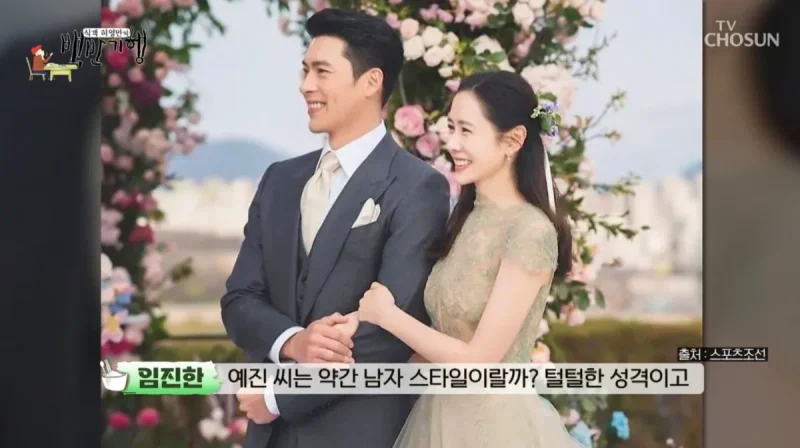 圖片來源：TV CHOSUN《食客許英萬的白飯紀行》