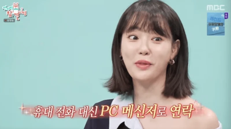 圖片來源：MBC《全知干預視角》