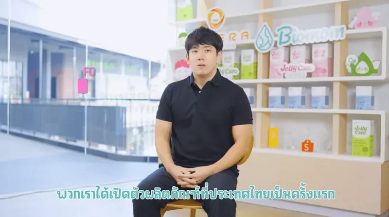 圖片來源：YouTube@Biomom Thailand