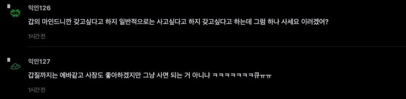 圖片來源：Instiz