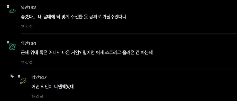 圖片來源：Instiz