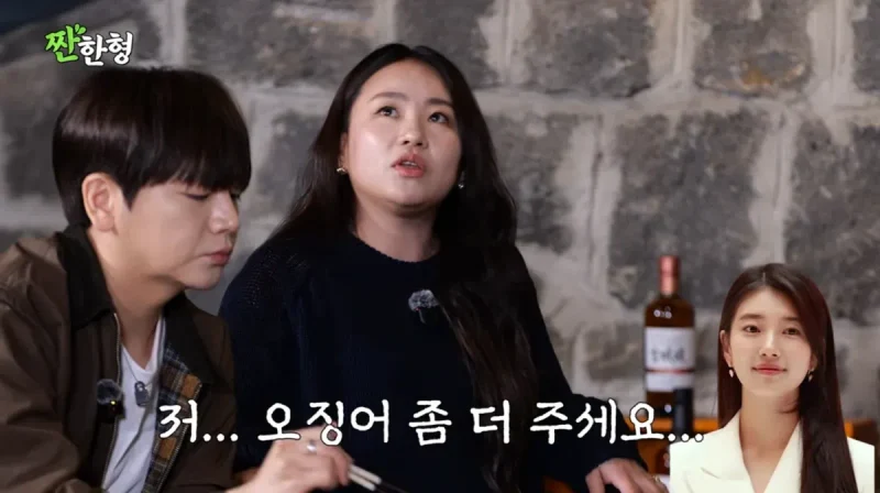 圖片來源：YouTube | zzanbro