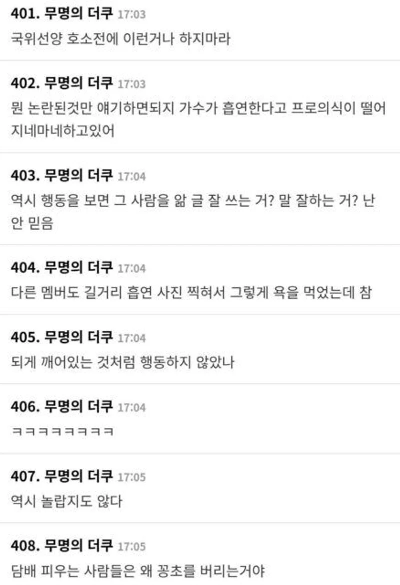 圖片來源：theqoo