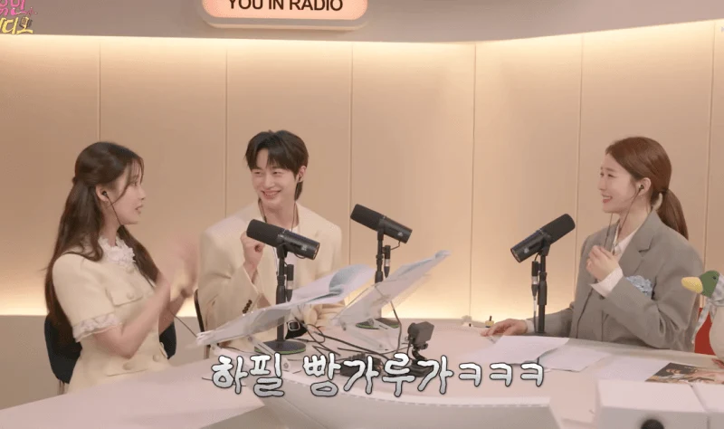 圖片來源:IG@유인라디오