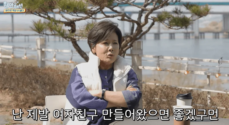 圖片來源：YouTube@웬만해선 정수를 막을 수 없다