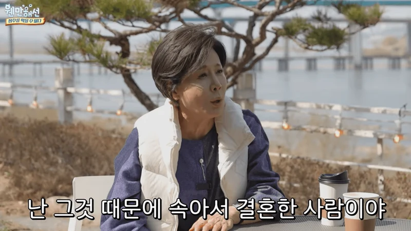 圖片來源：YouTube@웬만해선 정수를 막을 수 없다