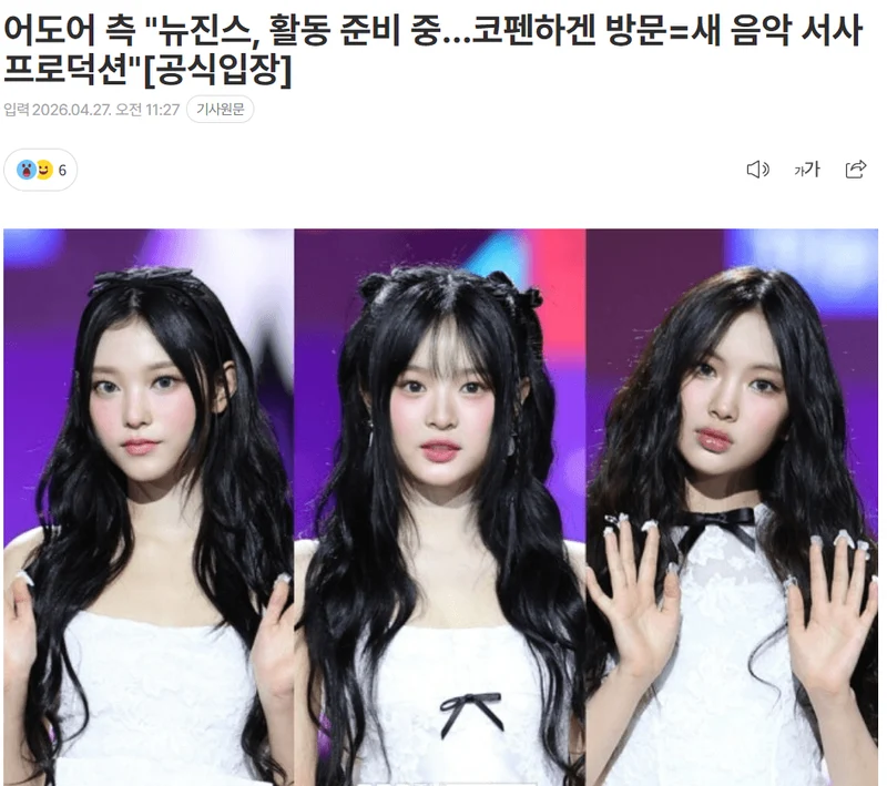 圖片來源：spotvnews