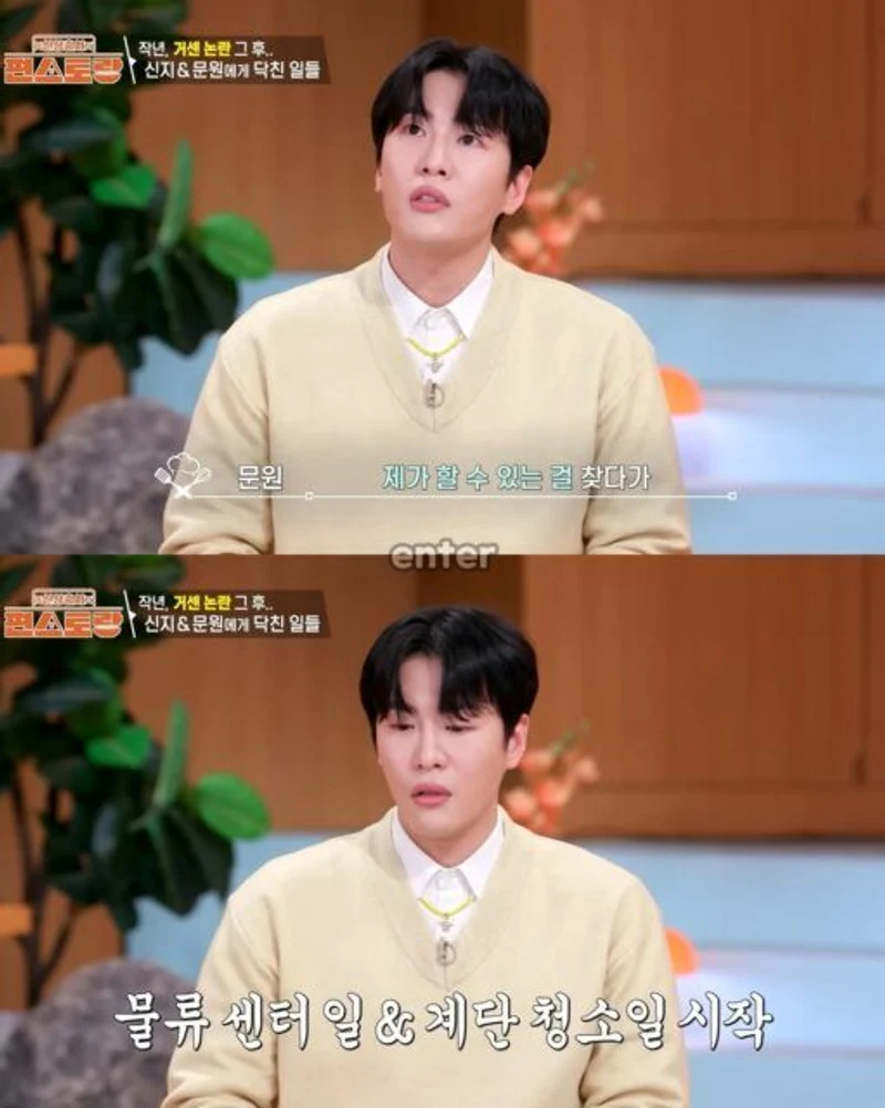 圖片來源： KBS《新品上市 便利餐廳》