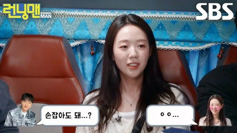 圖片來源：SBS《Running Man》